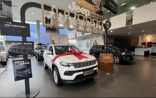 Jeep,北京,广汽集团,发现