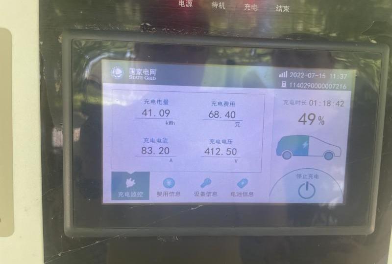 埃安,AION LX,AION S,鲸,北京