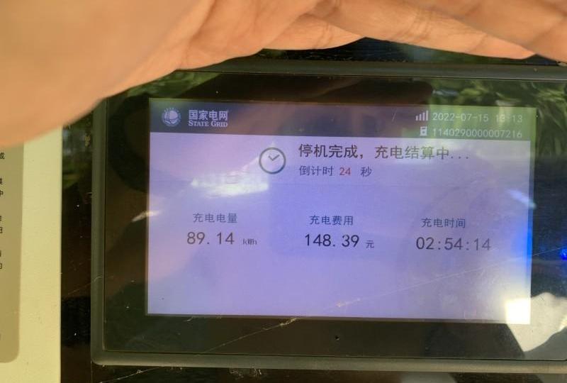 埃安,AION LX,AION S,鲸,北京