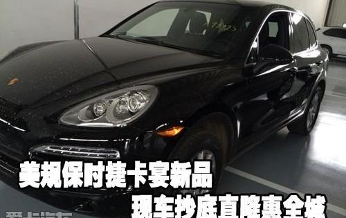保时捷,中兴,Panamera