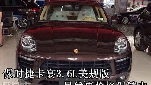 保时捷,Panamera