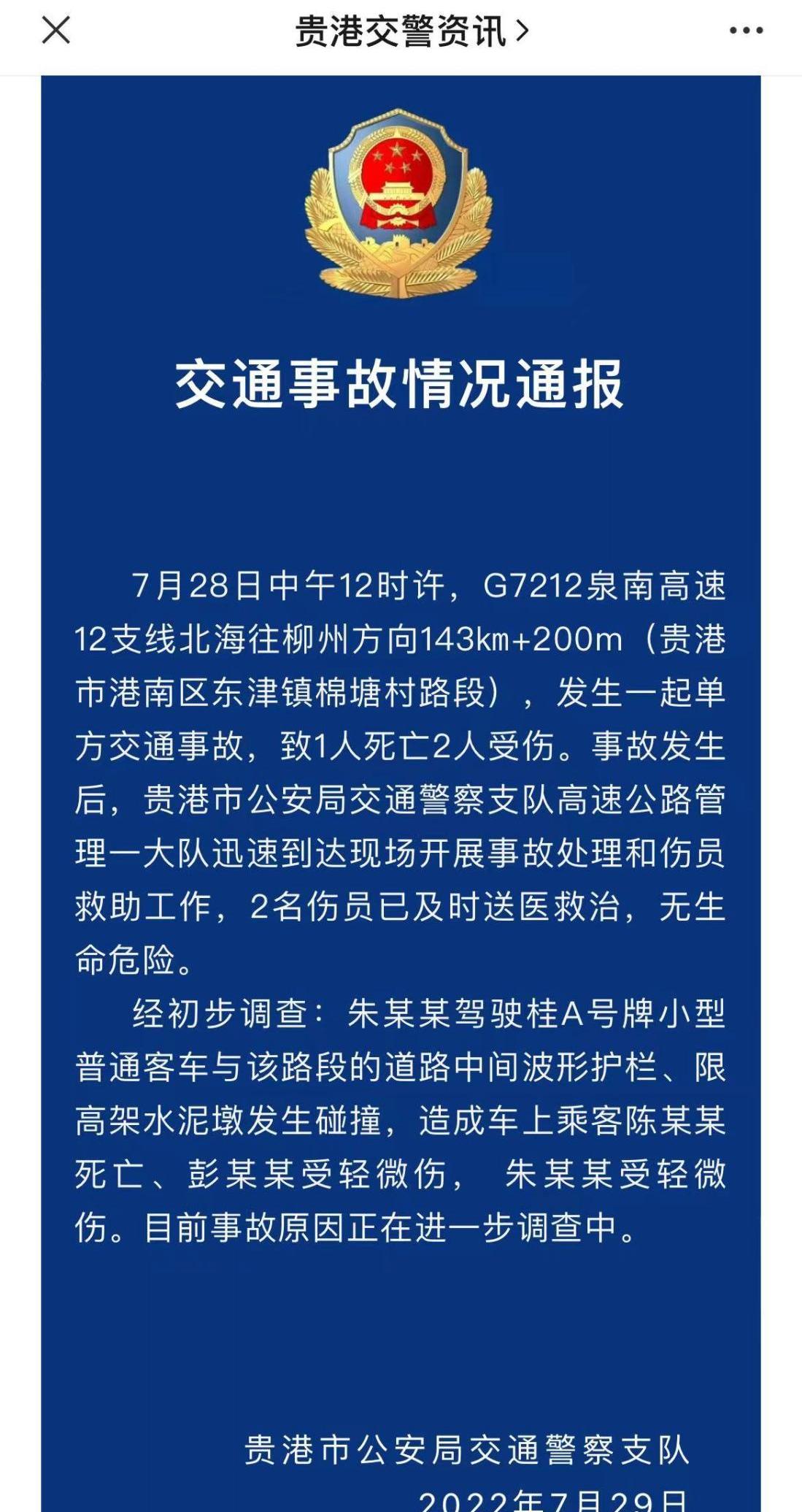 雷克萨斯,雷克萨斯LM,发现