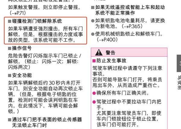 雷克萨斯,雷克萨斯LM