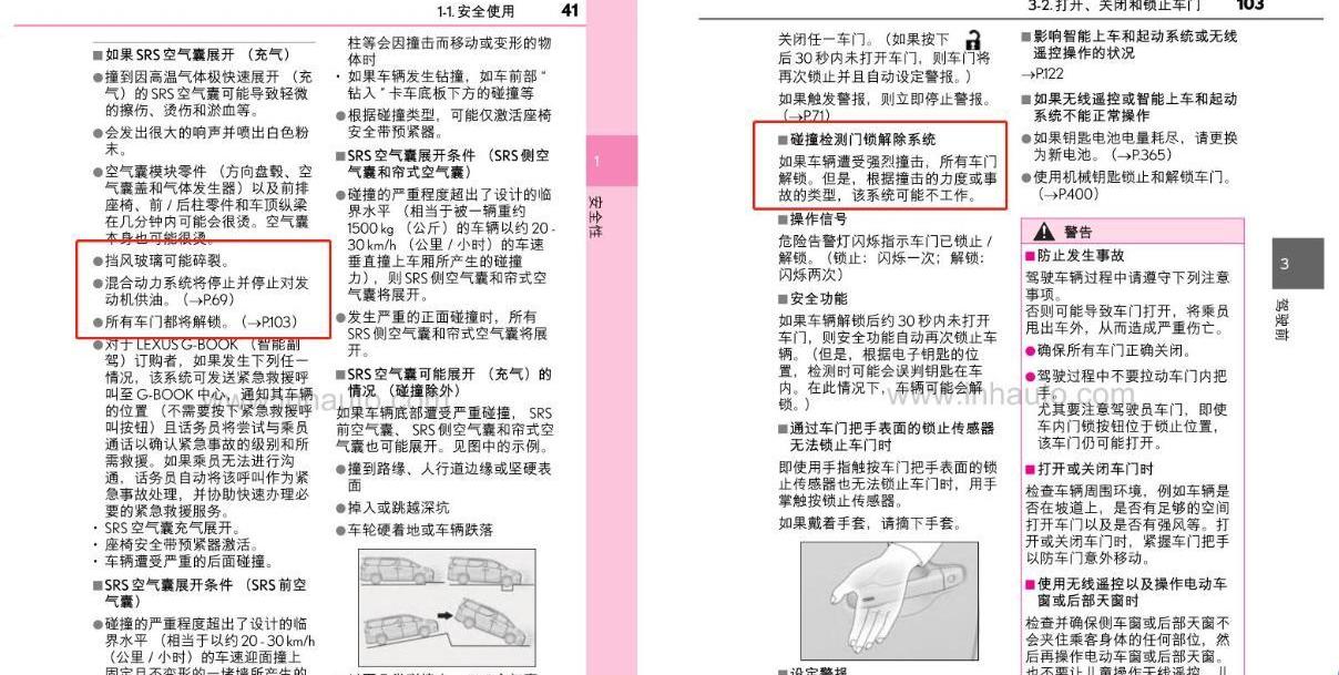 雷克萨斯,雷克萨斯LM,埃尔法,丰田