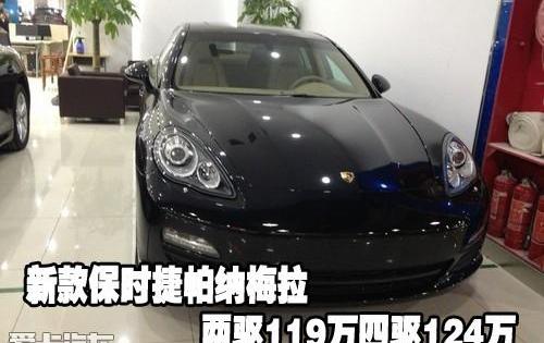 保时捷,奔驰,宝马