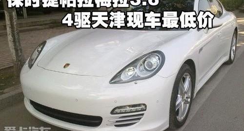 保时捷,Panamera,奥驰