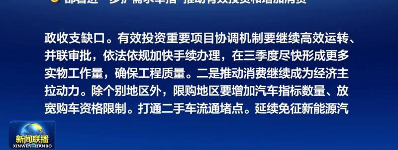 北京