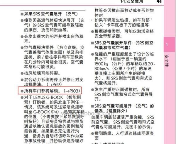 雷克萨斯,发现,雷克萨斯LM