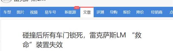 雷克萨斯,埃尔法,丰田,发现,雷克萨斯LM