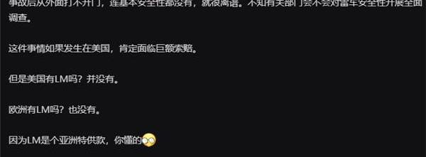 雷克萨斯,埃尔法,丰田,发现,雷克萨斯LM