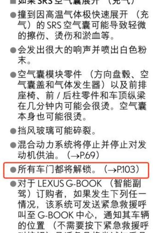 雷克萨斯,埃尔法,丰田,发现,雷克萨斯LM