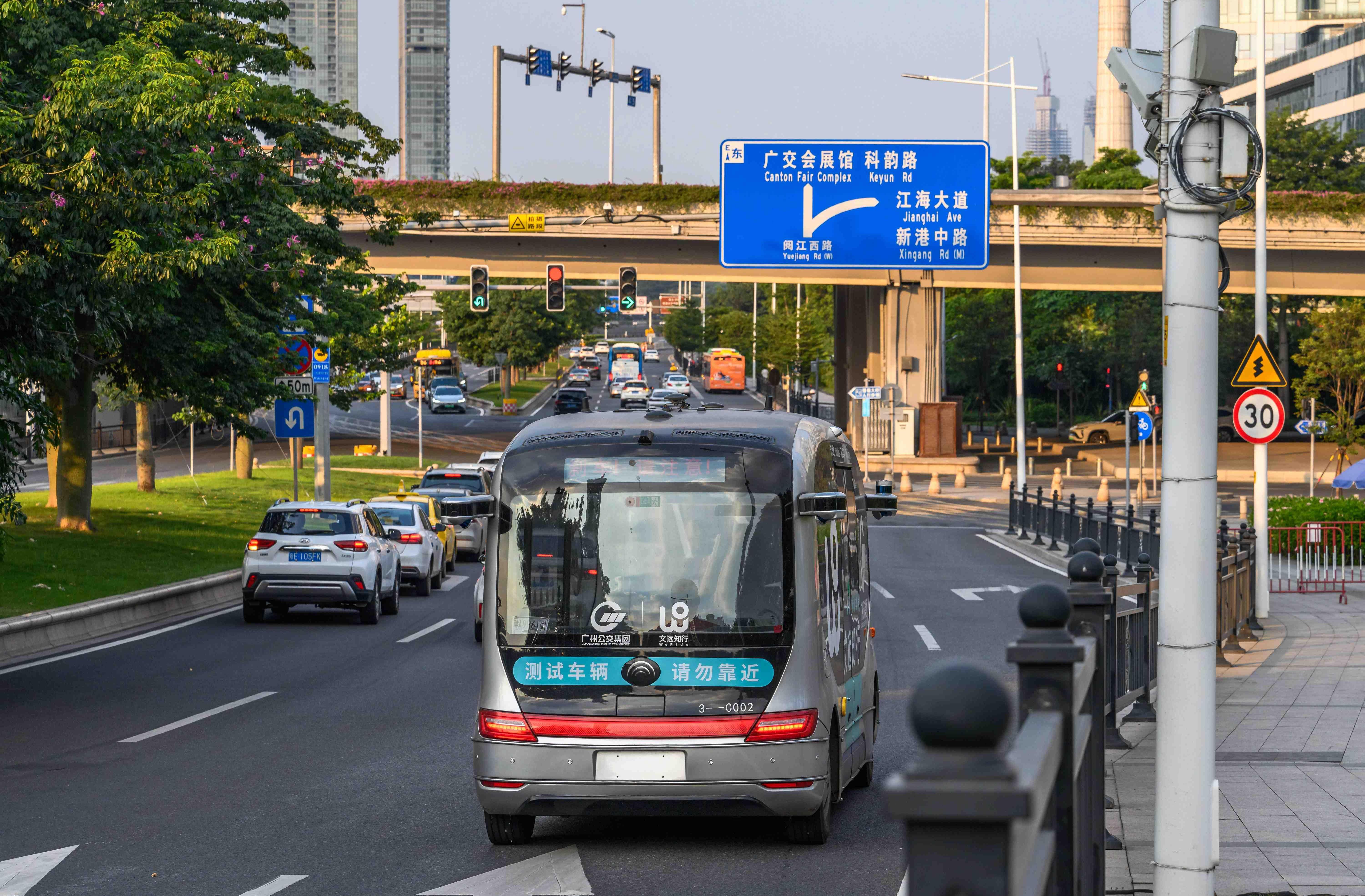 北京,东南,发现,汉
