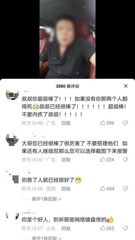 雷克萨斯