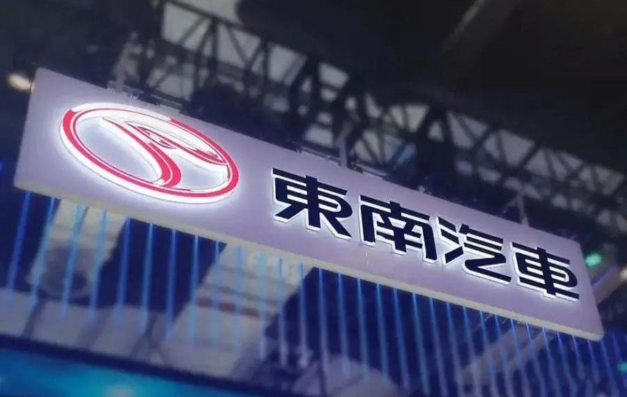 东南,奇瑞,捷途X70 PLUS,捷途,捷途X70