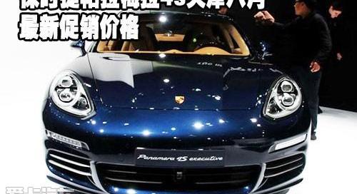 保时捷,Panamera,宝马,宝马5系,宝马7系