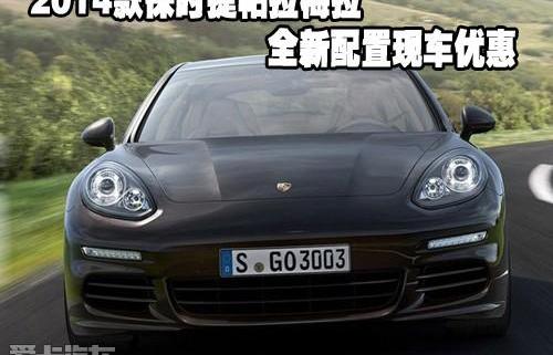 保时捷,Panamera,理念,777