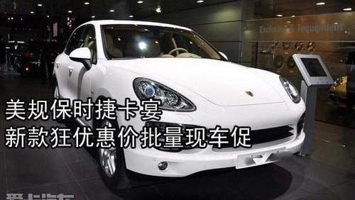 保时捷,Panamera,高尔夫