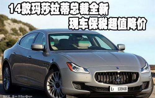 玛莎拉蒂,保时捷,发现