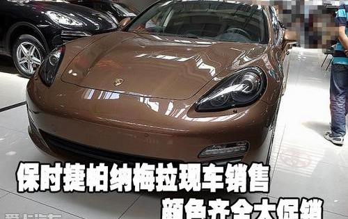 保时捷