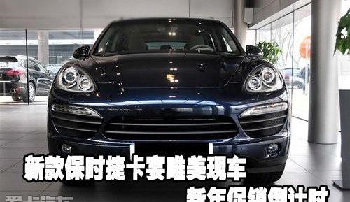 保时捷,中兴,Panamera