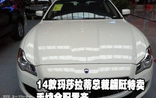 玛莎拉蒂,Panamera,Quattroporte,炮