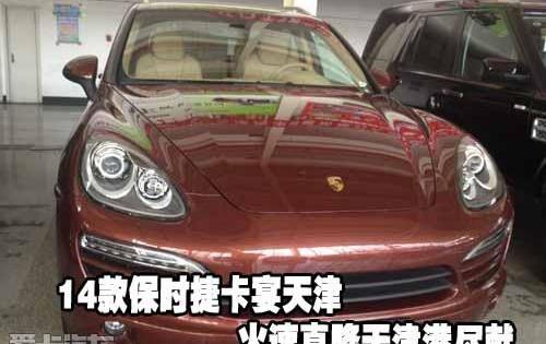 保时捷,世纪,Panamera