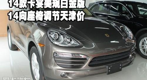 保时捷,Panamera