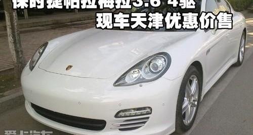 保时捷,Panamera,奥驰,大众