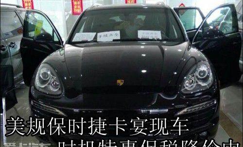 保时捷,一汽