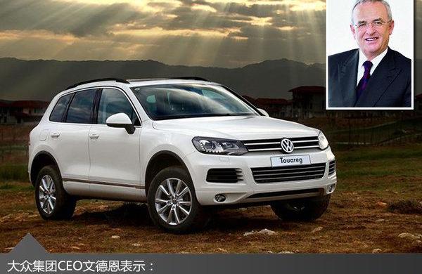 大众,奥迪,途锐,宾利,保时捷