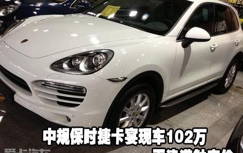 保时捷,Panamera
