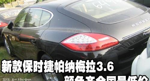 保时捷,777