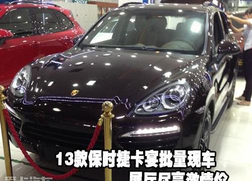 保时捷,Panamera