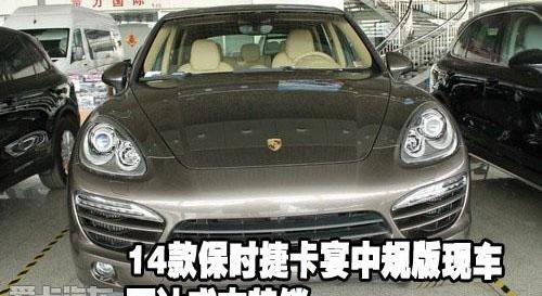 保时捷,Panamera