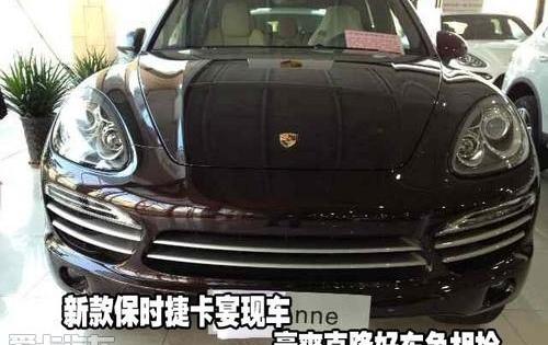 保时捷,Panamera,大众,发现