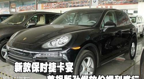 保时捷,Panamera