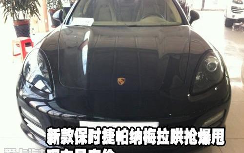 保时捷,宾利,Panamera,大众