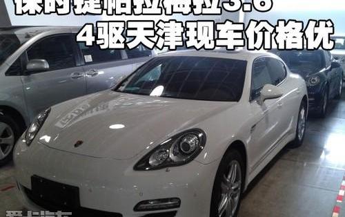 保时捷,Panamera,奥驰,保时捷911