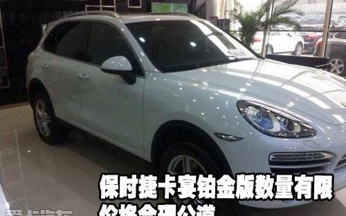 保时捷,Panamera