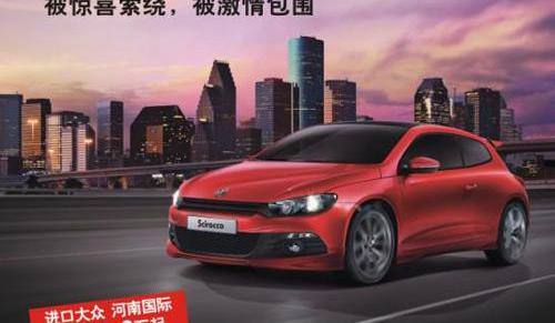 大众,高尔夫,保时捷,Panamera,理念