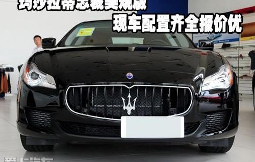 玛莎拉蒂,保时捷