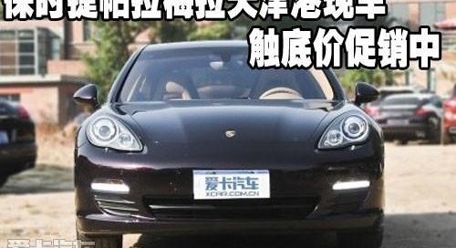 保时捷,Panamera