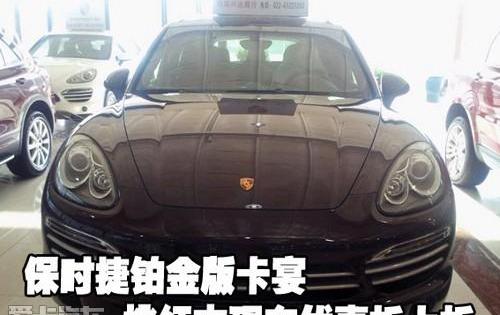 保时捷,保时捷911,Panamera
