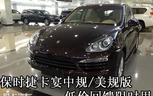 保时捷,Panamera