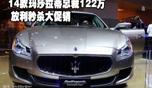 玛莎拉蒂,奥迪,奔驰,宝马,Panamera