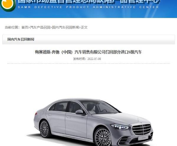奔驰,宝马,奥迪,比亚迪,阿尔法·罗密欧