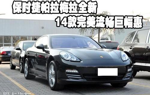 保时捷,Panamera