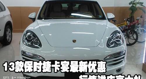 保时捷,Panamera,路虎,三菱