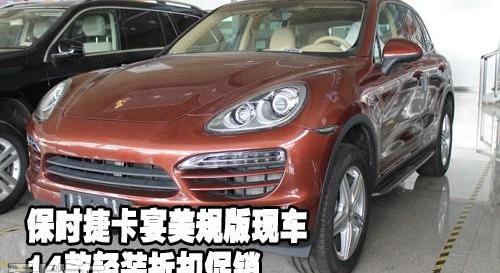 保时捷,Panamera