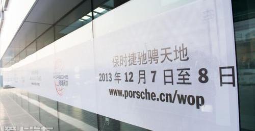 保时捷,Panamera,现代